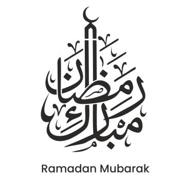 오월 무바라크 | Ramadan, Ramadan mubarak, Ramadan cards