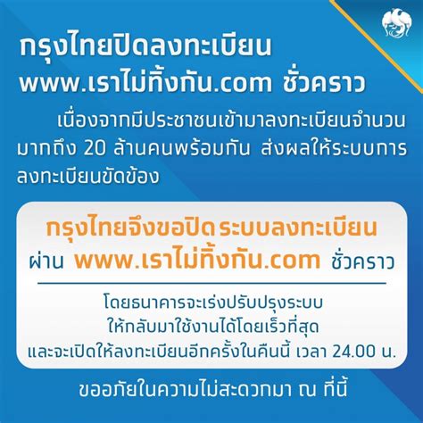 Sep 02, 2021 · คนละครึ่งเฟส3 ยังเหลืออีกกี่สิทธิ์ สมัครวันนี้จะได้เงินครบ 3,000 บาทหรือไม่ ต้องสมัครอย่างไร ขั้นตอนการยืนยันตัวตนมีอะไรบ้าง เช็คเลย!! เปิดลงทะเบียนอีกครั้งเที่ยงคืนวันนี้ หลังระบบล่ม เหตุคน 20 ...