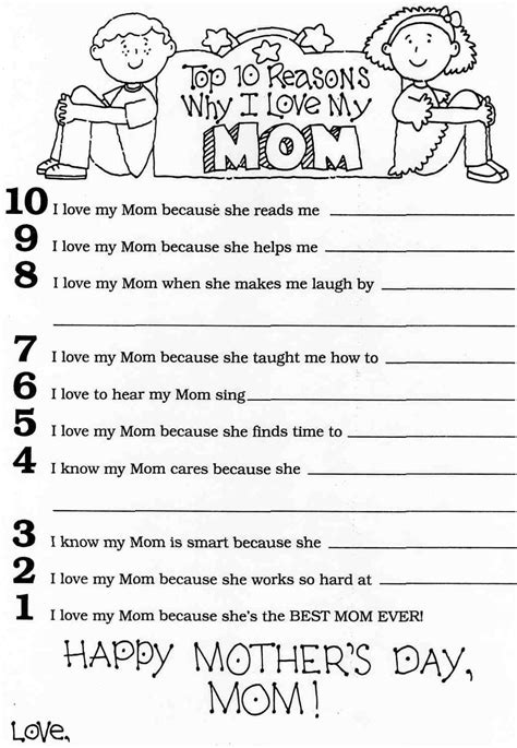 Why I Love My Mom Worksheet Slidesharetrick