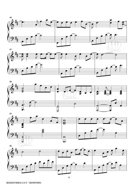 阿拉斯加海湾 艺术家/歌手：蓝心羽 作曲：菲道尔 作词：菲道尔 / 李康宁 制谱：小爽 piano ğ ƀ ɓ ĵ ĵ ĵ ĵ ń = 68 ţ ţ ť ŵ ř š ŵ ǉ ŵ ŵ ť ŵ ŵ ŵ ŵ ŵ ŵ ŵ ŵ ŵ ŵ ŵ ŵ ŵ ŵ ŵ ŵ ŵ ŵ ŵ ť ŵ ŵ ŵ ŵ ŵ ŵ ŵ ŵ ŵ ŵ ŵ ŵ ŵ ŵ ŵ ŵ ŵ ŵ ŵ ŵ ŵ ŵ ŵ ŵ ŵ ŵ ŵ ŵ ŵ ŵ ŵ ŵ ŵ 5 pno. 《假装》钢琴谱 |陈雪凝-00后超有才歌手扎心歌曲治愈你|学琴记