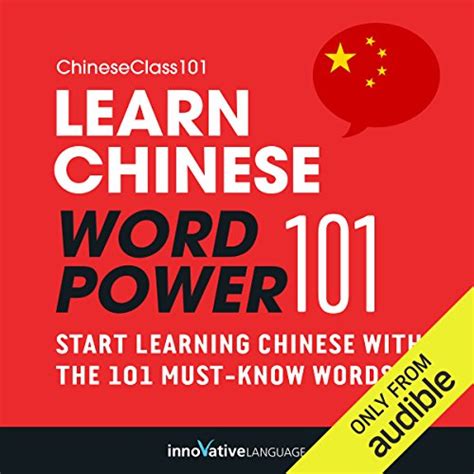 Learn Chinese Word Power 101 Absolute Beginner Chinese 2 Hörbuch