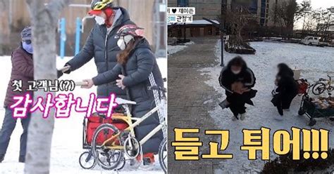 '(자칭) 1초 한지민' 현희의 한지민 되기 大작전! "카메라로 찍고 있는데..." 홍현희가 마스크 무료 나눔 하자 ...