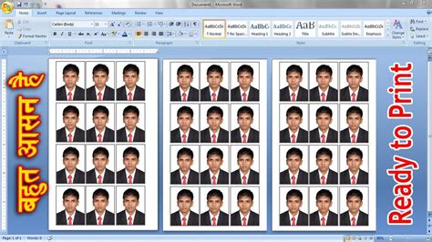 How To Make Passport Size Photo Using Ms Word Ready To Print Make Easy Youtube