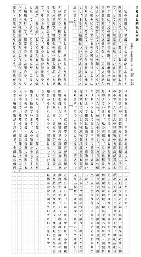Download 教科書和訳 目次 中学生の Images For Free