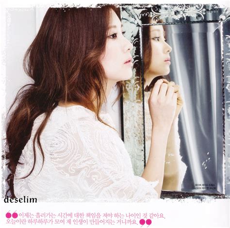 Seohyun Ceci Magazine Snsd Pics