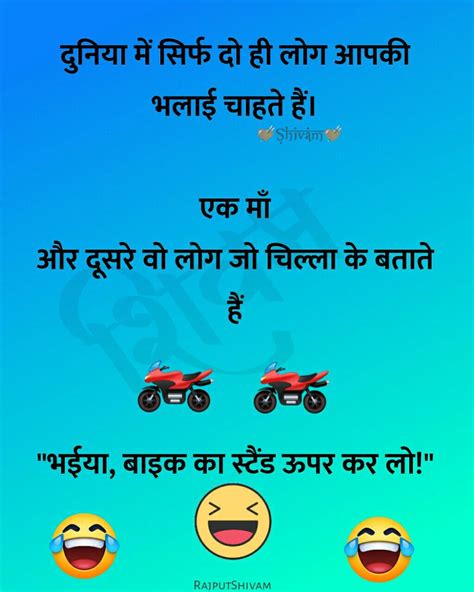 Hence, we bring to you some of the best jokes by indian memes. Pin by Shivam on jokes | Funny comics, Exams funny, Funny ...