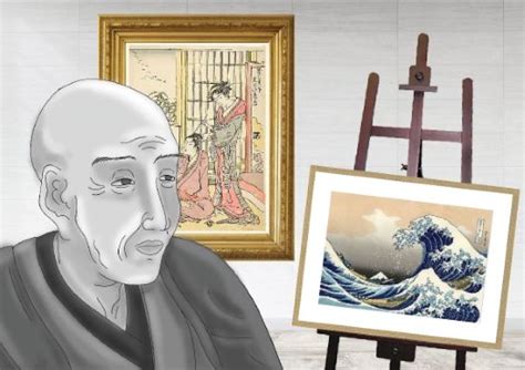 Katsushika Hokusai Paintings Bio Ideas Theartstory