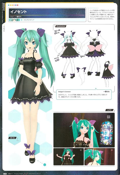 Acute Vocaloid Mobile Wallpaper 1638046 Zerochan Anime Image