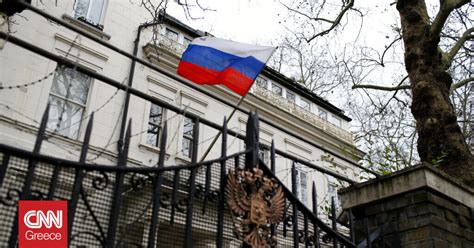 Βρετανία Νέο πακέτο κυρώσεων σε βάρος της Μόσχας Το Λονδίνο