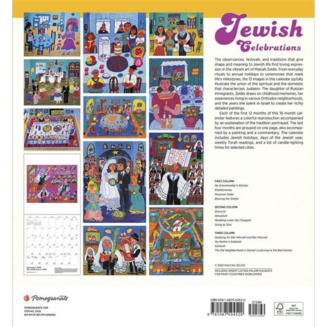 Judaica Jewish Posters Calendars And Art Jewish Year 5783 2023