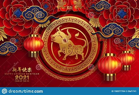 11 feb to 17 feb. Chinese New Year 2021 Year Of The Ox Stock Vector ...