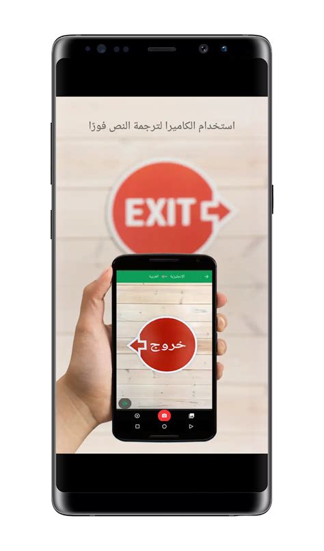 Official google translate help center where you can find tips and tutorials on using google translate and other answers to frequently asked questions. تحميل مترجم Google Translate | ترجمة النصوص عبر توجيه ...