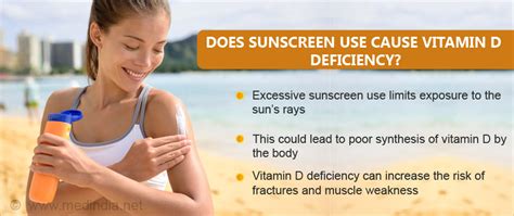 can excessive use of sunscreen cause vitamin d deficiency