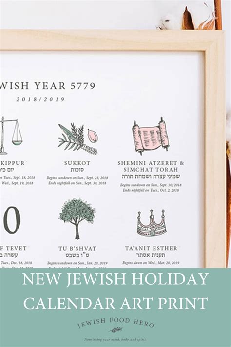5779 Letterpress Jewish Holiday Calendar Will Be On Sale From First