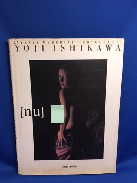 Nuyoji Ishikawa Years Momorial Photographs