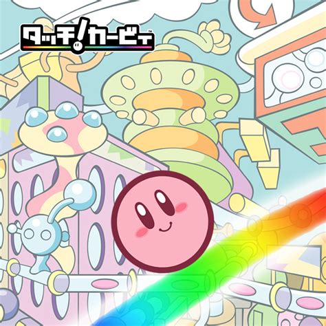 Kirby Canvas Curse Ost Nintendo Free Download Borrow And