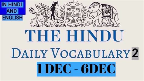 Vocabulary Hindu Newspaper Learn English Words 1 Dec 6 Dec