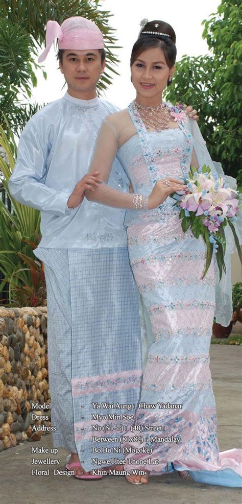 Myanmar Wedding Dress Fashion Fashion Dresses