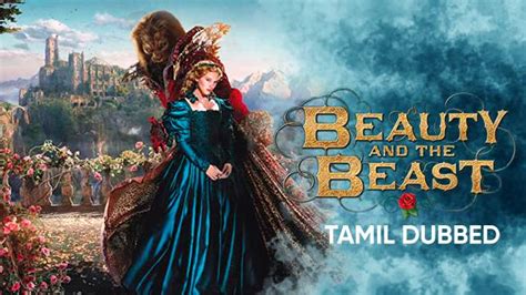 Babe And Beautiful Movie Download In Tamil Dubbed Isaimini Danelle Henning