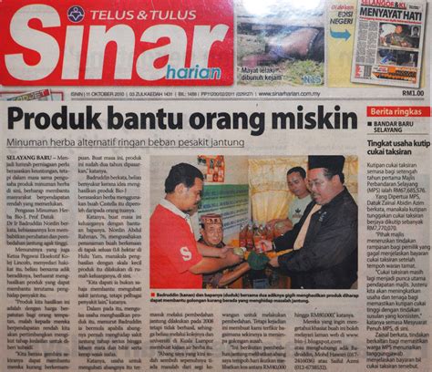 Harian metro merupakan akhbar harian tabloid petang berbahasa melayu di malaysia.sebelum kehadiran harian metro, terdapat di kalangan penyokong sejak itu, harian metro diterbitkan enam hari seminggu (isnin hingga sabtu) oleh berita harian sdn bhd. Air Herba Bio-J & Bio-99: Keratan Surat khabar