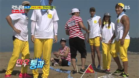 Once upon a time in the running man kingdom, six cast members suit up to impress the loveliest absolutely loved this ep. 런닝맨 Running man Ep.161 #12(4) - YouTube