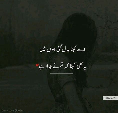 Urdu english sad poetries •ヅ•. Best Sad Urdu Poetry | Shayari with Images by Hacker ...