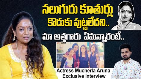 Mucherla Aruna Exclusive Interview Mucherla Aruna About Her 4 Daughters Sumantv Exclusive