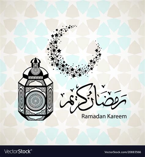 Arabic Calligraphy Ramadan Kareem Lettering Vector Image