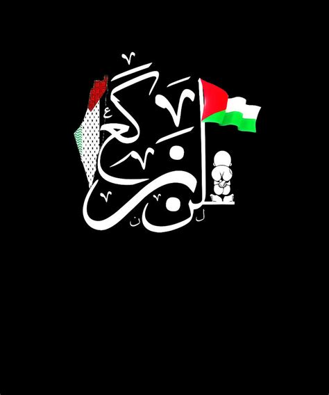 Free Palestine Arabic Calligraphy Palestinian Flag Digital Art By Mark My Xxx Hot Girl