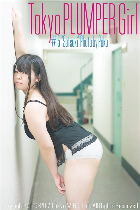 Tokyo PLUMPER Girl 15 Satsuki Chubby Women Photo Book Tokyo MINOLI