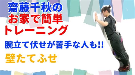 先日放送されました第69話「正論」のエンディングクレジットに表記の誤りがありました。 皆様にお詫びを申し上げますと共に、下記の通り訂正させていただきます。 誤）キース 勝 杏里 正）ナイル 勝 杏里 引き続きtvアニメ「進撃の巨人」the final seasonをよろしくお願いいたします。 お家で簡単トレーニング～壁たてふせ - YouTube