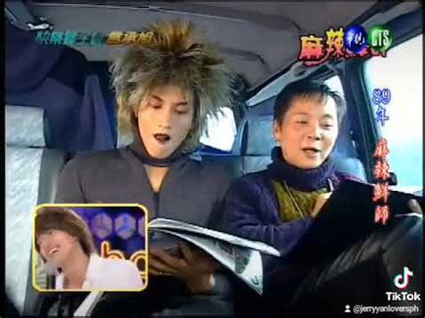 Jerry Yan In Spicy Teacher Year 2000 Taiwanese Comedy Drama YouTube