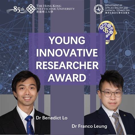 Polyu Young Innovative Researcher Award 2022 Department Of Applied