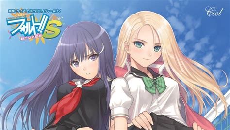 Looking For Some Info About This Visual Novel Title Is Fault Service Aratanaru Rival I Can T