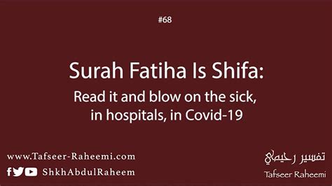 Surah Fatiha Is Shifa Shaykh Abdul Raheem Youtube