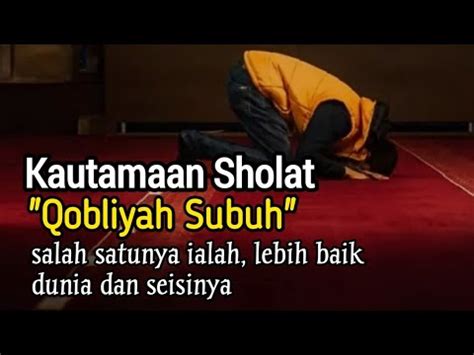 4 MANFAAT DAN KEUTAMAAN SHOLAT SUNNAH QOBLIYAH SUBUH - YouTube