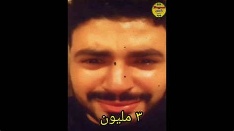 محمد انور خد ٣ مليون من محمد سلام Youtube