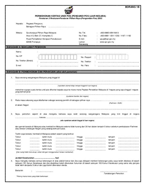 Kemaskini brim 2016 bantuan rakyat 1malaysia online. Bantuan Rakyat 1malaysia Br1m 2017 - Lamaran H