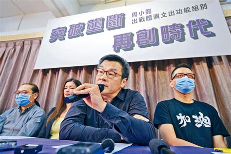大周小冰人 cupid of chou dynasty. 民主派周末初選 全港設250票站 | 多倫多 | 加拿大中文新聞網 - 加拿大星島日報 Canada Chinese News
