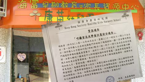 Check spelling or type a new query. 持刀可疑南亞漢在幼兒院徘徊 嚇煞師生和家長 - 香港經濟日報 - TOPick - 新聞 - 社會 - D170406