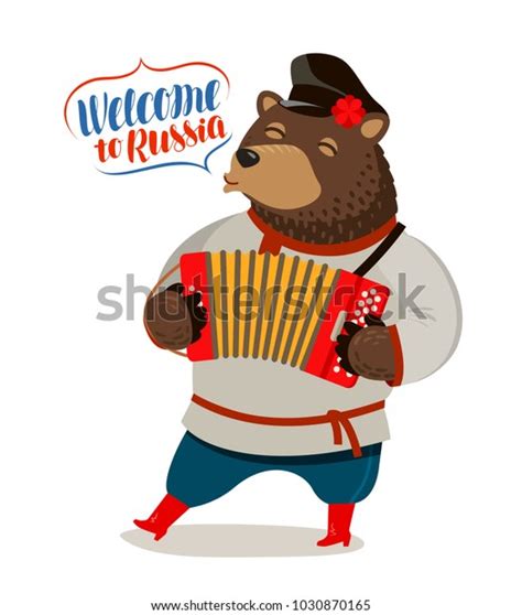 Russian Fun Bear Playing Accordion Welcome Stock Vector Royalty Free 1030870165