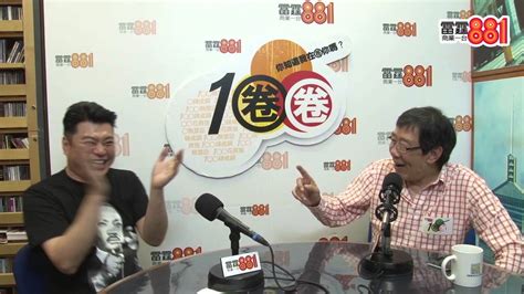 2021央视春晚直播入口 直播时间：2021年2月11日20:00整 直播之前将回放历届央视春晚 中央广播电视总台对晚会同时开展4k、8k和vr（虚拟现实）直播 16 。 歌曲与杂技《梦想之城》 演. 胡楓做棟篤笑演唱會仍然堅持日日練歌背稿 - YouTube