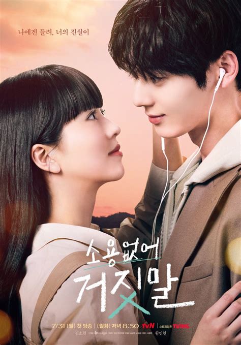 My Lovely Liar Reviews Page Mydramalist