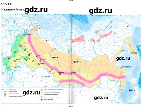 ГДЗ контурные карты стр4 5 география 9 класс атлас с контурными картами Приваловский Курбский