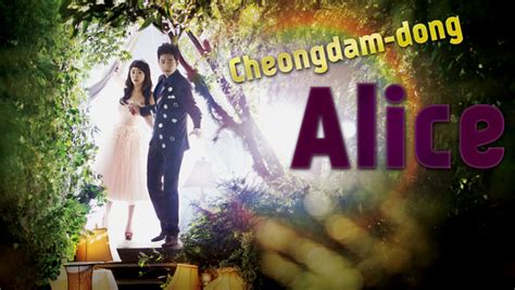 Clips from cheongdamdong alice/청담동 앨리스/清潭洞愛麗絲 ost: Is Cheongdam-dong Alice Season 1 (2012) on Netflix USA?