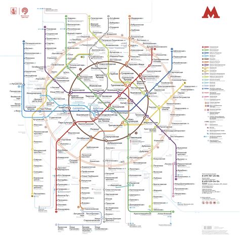 Moscow Metropolitan Metro Map