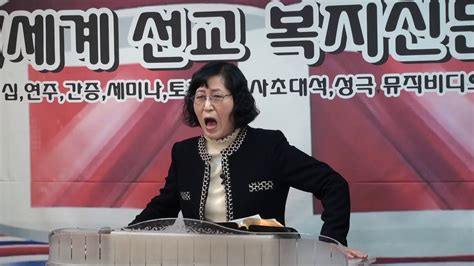 부인 박소영과 사이에 슬하 2녀(장녀 김경순, 차녀 김찬주)를 둠. 김경순목사.계3장7-13절.시험의 때를 면하는 교회가되자.세신방송 ...