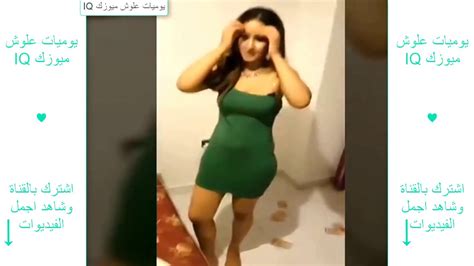 رقص وزن ثقيل منازل🔥رقص مريولة شرقي مصري في غرفة النوم عمرك خساره اذا ماتشوفه youtube