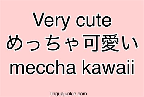 Japanese Phrases Pt 5 Cute Words And Phrases In Japanese