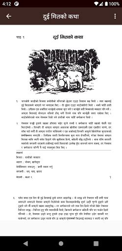 Updated Class 9 Nepali Book For Pc Mac Windows 111087 Android Mod Download 2023